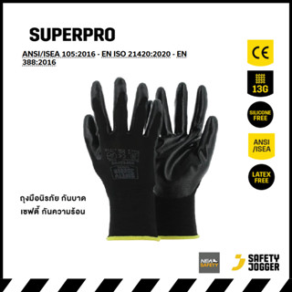 SAFETY JOGGER - SUPERPRO Glove ถุงมือนิรภัย กันบาด เซฟตี้ กั…