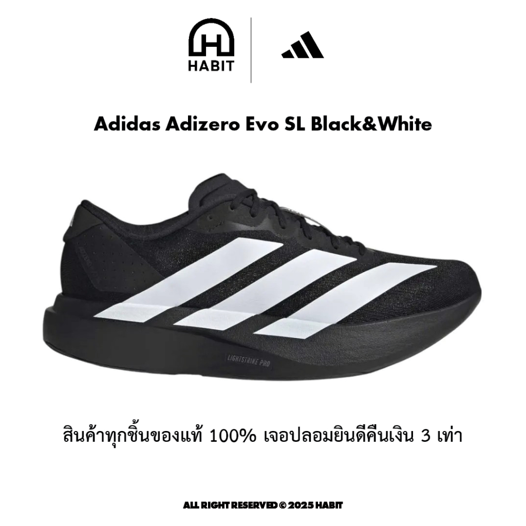 ✅พร้อมส่ง รองเท้า adidas Adizero Evo SL Black White ของแท้💯