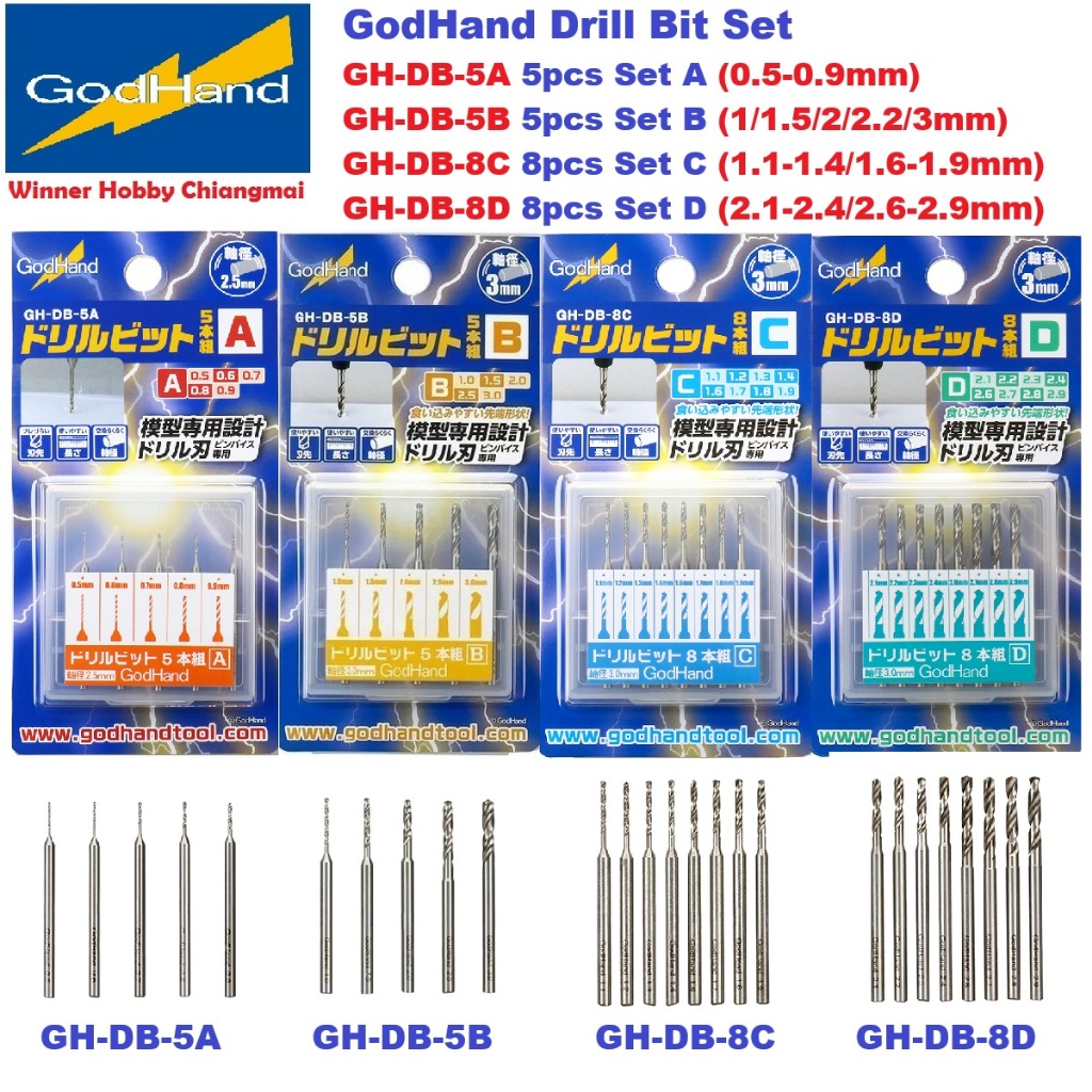 เครื่องมือหัตถกรรม GodHand GH-DB-5A / GH-DB-5B / GH-DB-8C / GH-DB-8D Drill Bit Set A / B / C / D