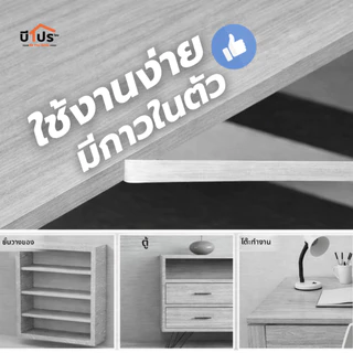 PVC Edge Banding/เอจ พีวีซี วีเนียร์ ปิดขอบมีกาวในตัว หนา 1 mm. 10 เมตร/เส้น