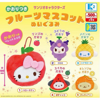 พร้อมส่งด่วน ของแท้ พวง กาชาปอง sanrio fruit seties พวงกุญแจ…