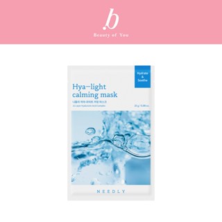 NEEDLY HYA-LIGHT CALMING MASK 25G