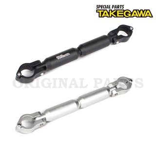 ชุดบาร์เสริมแฮนด์แบบปรับได้ Takegawa แท้ใหม่ 08-01-0212 08-0…