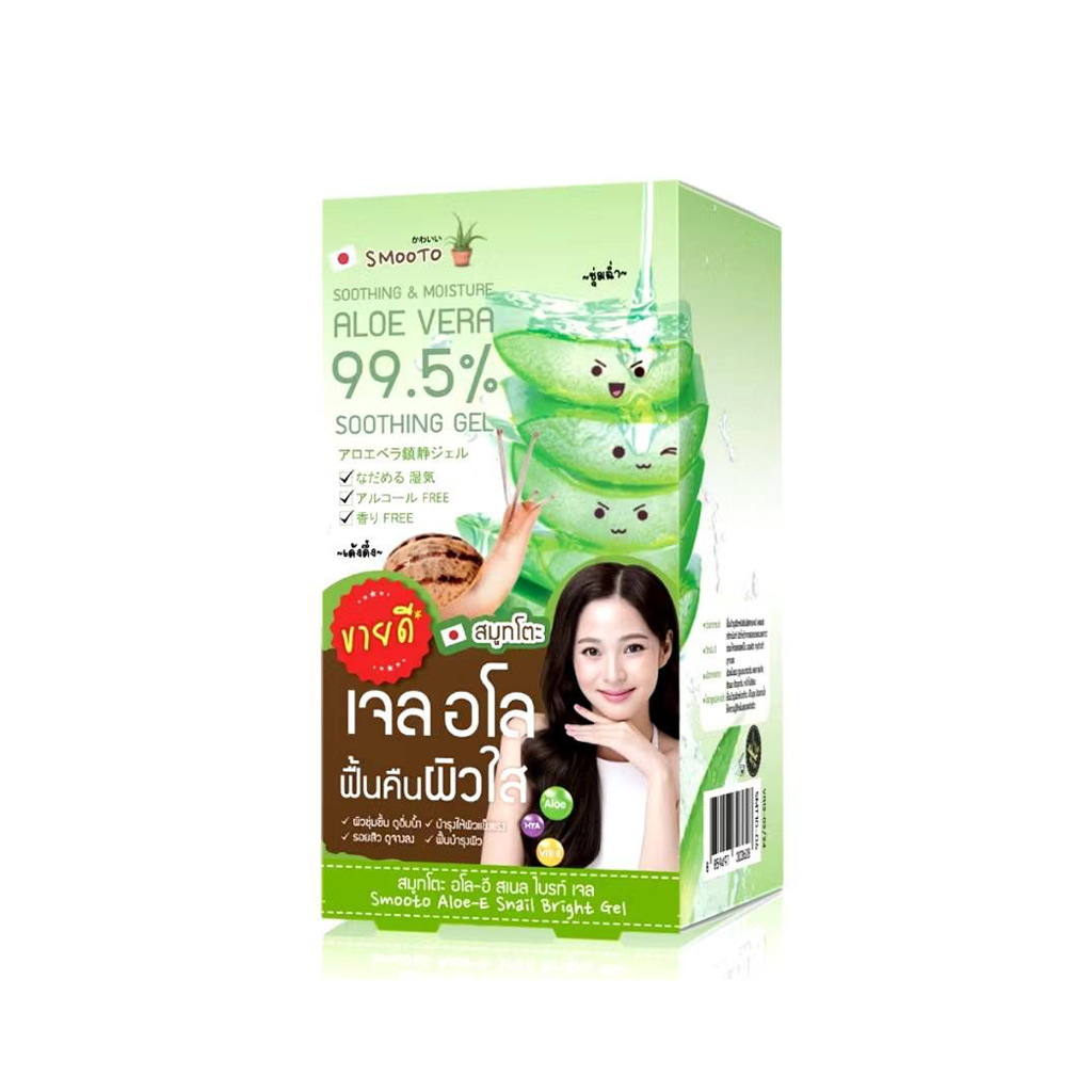 (ยกกล่อง 4ซอง) Smooto Aloe-E Snail Bright Gel (4771) สมูทโตะ อโล-อี สเนล ไบรท์ เจล ผิวใส ฉ่ำน้ำ