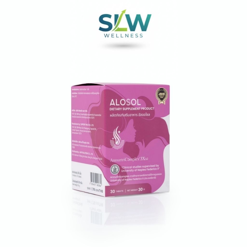 (ส่งด่วน ) ALOSOL (อัลโลโซล) ผลิตภัณฑ์เสริมอาหารดูแลและฟื้นฟูเส้นผม