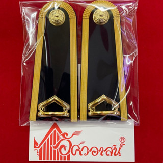 บ่าอินทรธนูทบ. ยศจ่าสิบตรี ยศจ่าสิบโท ยศจ่าสิบเอก จากร้านอัศ…