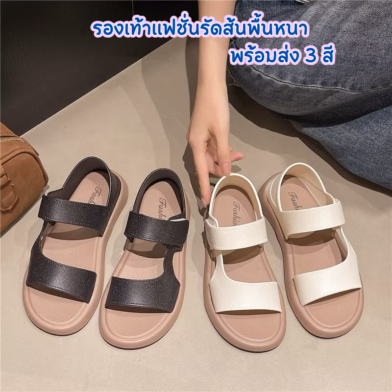 รองเท้าแตะสายไขว้สุดฮิต สายแฟชั่นต้องมี พื้นนิ่ม ใส่สบาย เดินทั้งวันไม่เมื่อย พร้อมจัดส่งที่ไทย