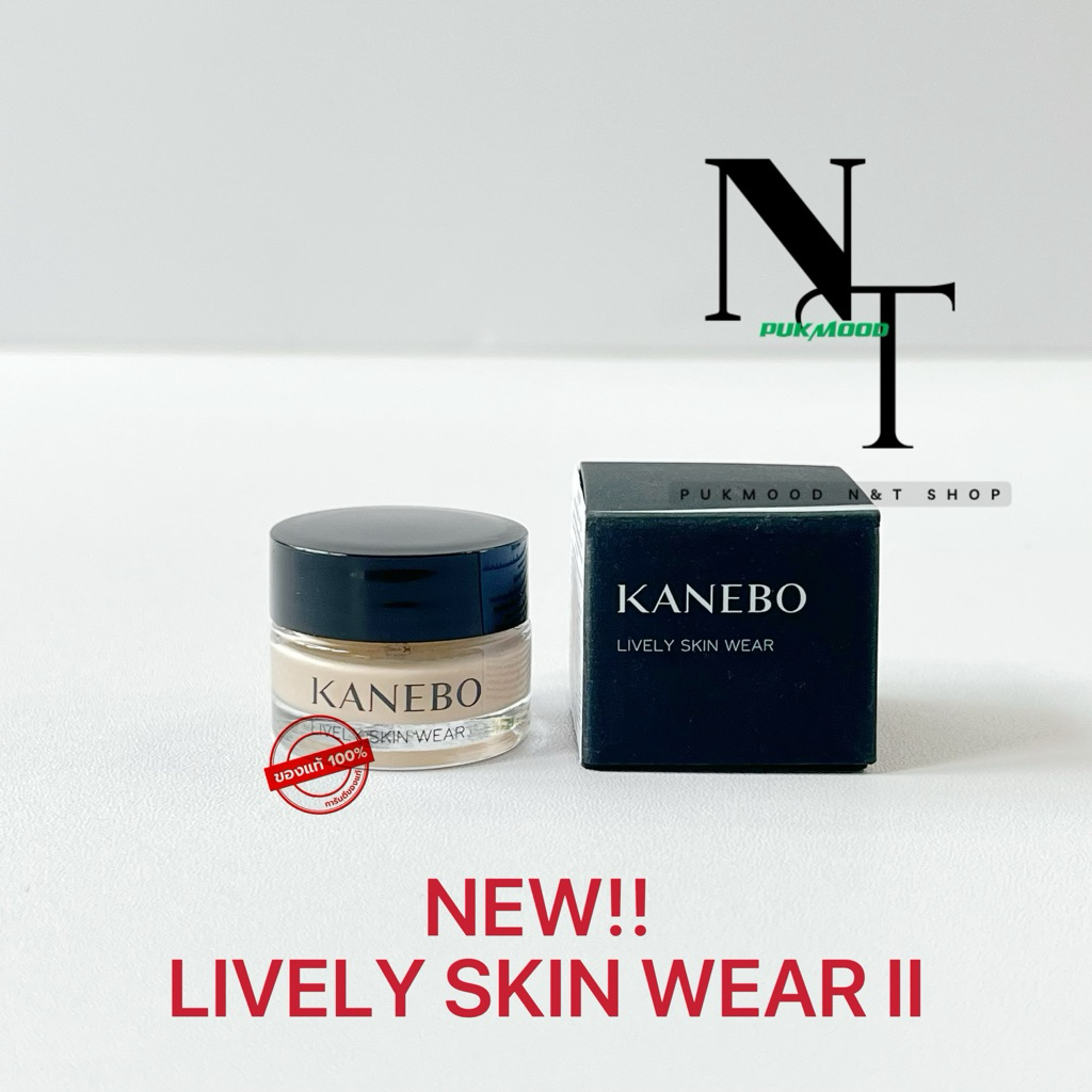 🆕🆕‼️คาเนโบ พร้อมส่ง 💯ป้าย🇹🇭 KANEBO LIVELY SKIN WEAR II FOUNDATION (รุ่นใหม่) N 230 LOT 06.2025 4กรัม
