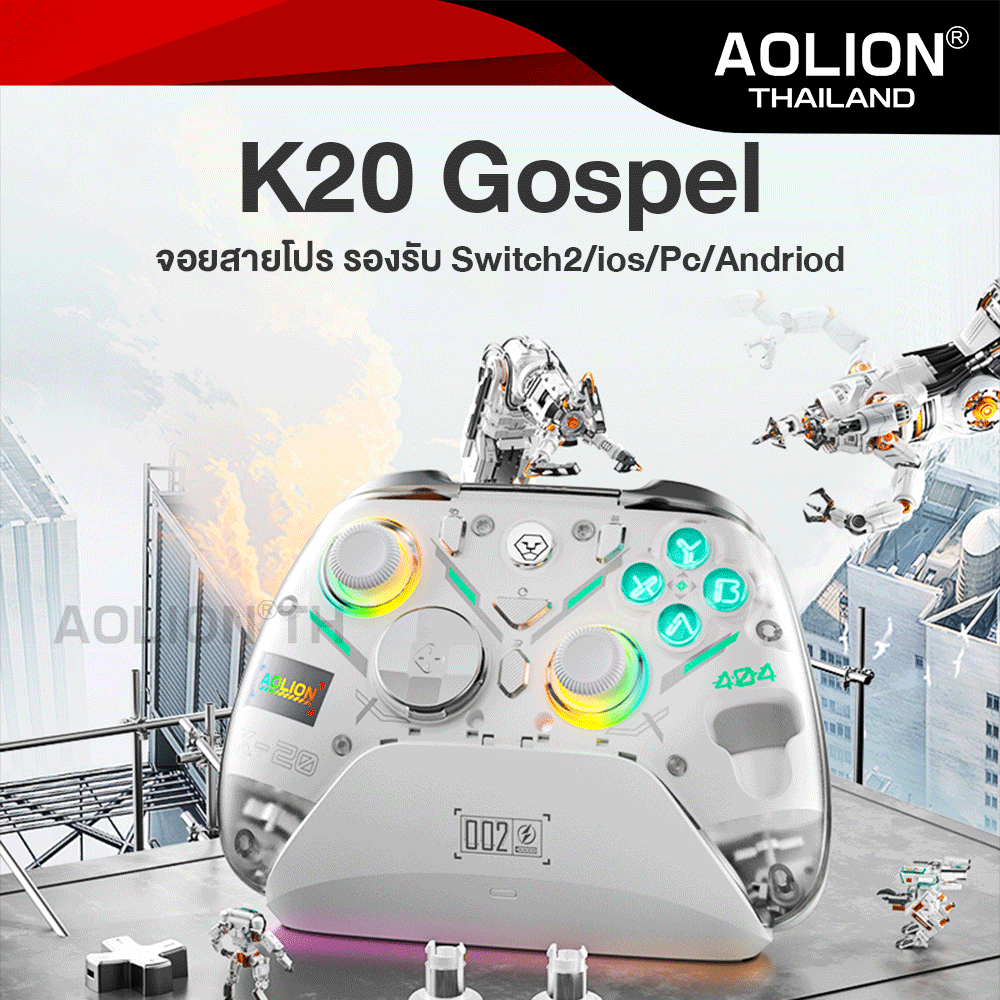 Aolion K20 Gospel TMR จอยเกม ขั้นสุด ฟั่งชั่นแน่น Hall Effect จอยสติ๊กสําหรับ,Nintendo Switch/PC/iOS/Android