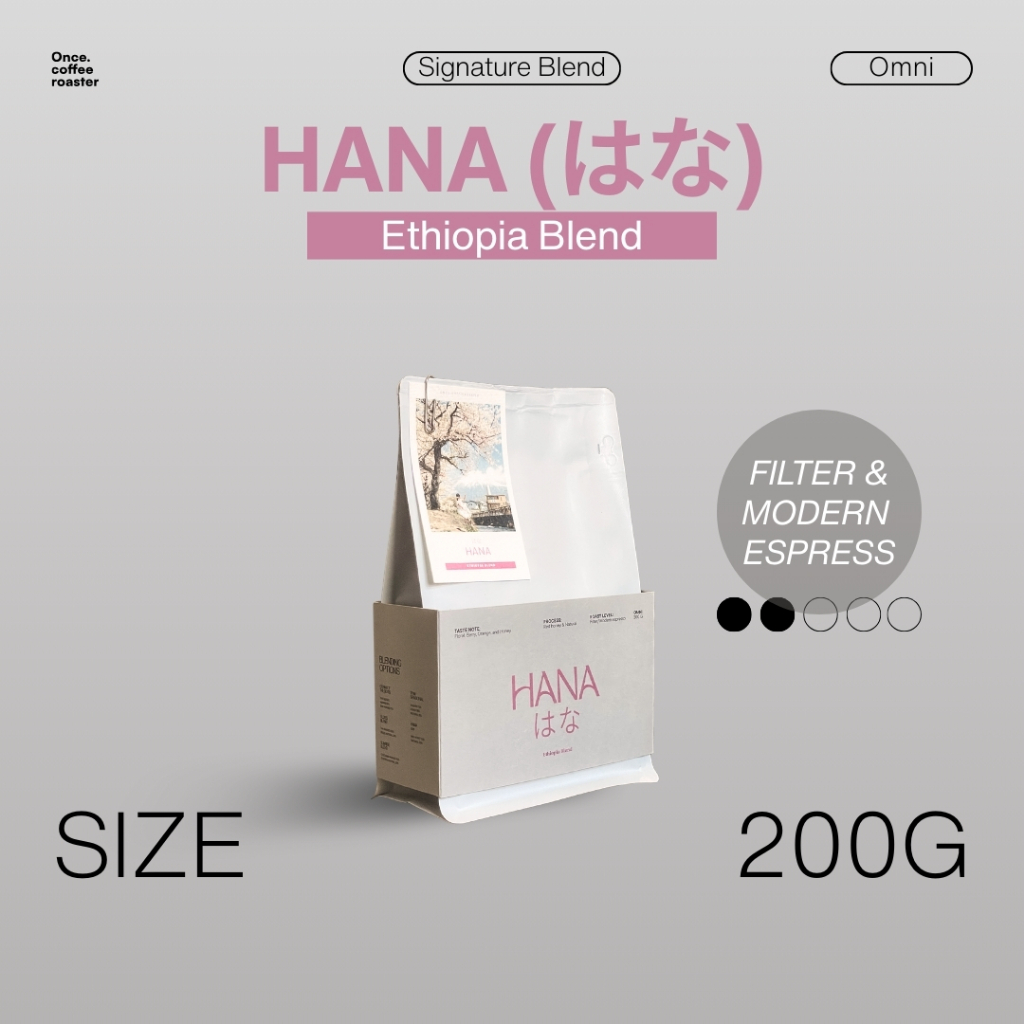 (200g) เมล็ด Hana (はな)   Ethiopia Blend [Signature Blend] Omni คั่วอ่อนถึงกลาง