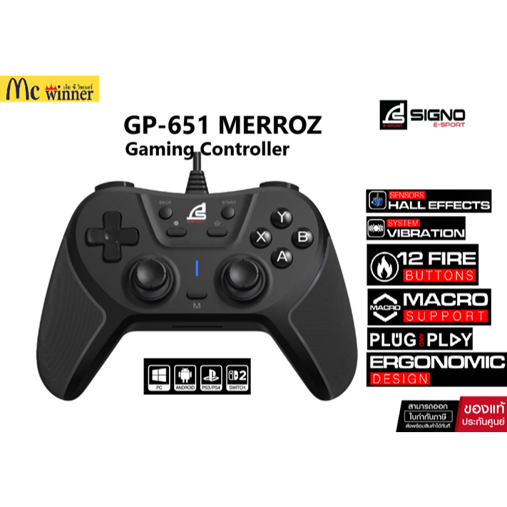 CONTROLLER (คอนโทรลเลอร์) SIGNO E-SPORT GP-651 MERROZ - BLACK ของแท้ศูนย์ไทย