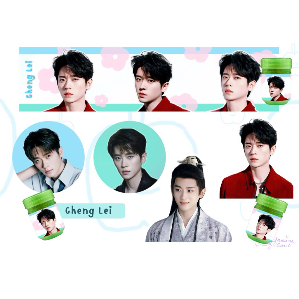 Sticker สติกเกอร์ติดยาดมหงส์ไทย  เฉิงเหล่ย (Cheng Lei / Ryan Cheng )