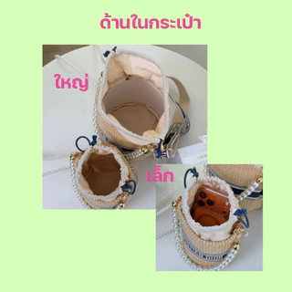 MT-02 กระติ๊บ Di กระเป๋าสาน ทรงถัง Bucket Bag ของแถมจากเคาท์เตอร์