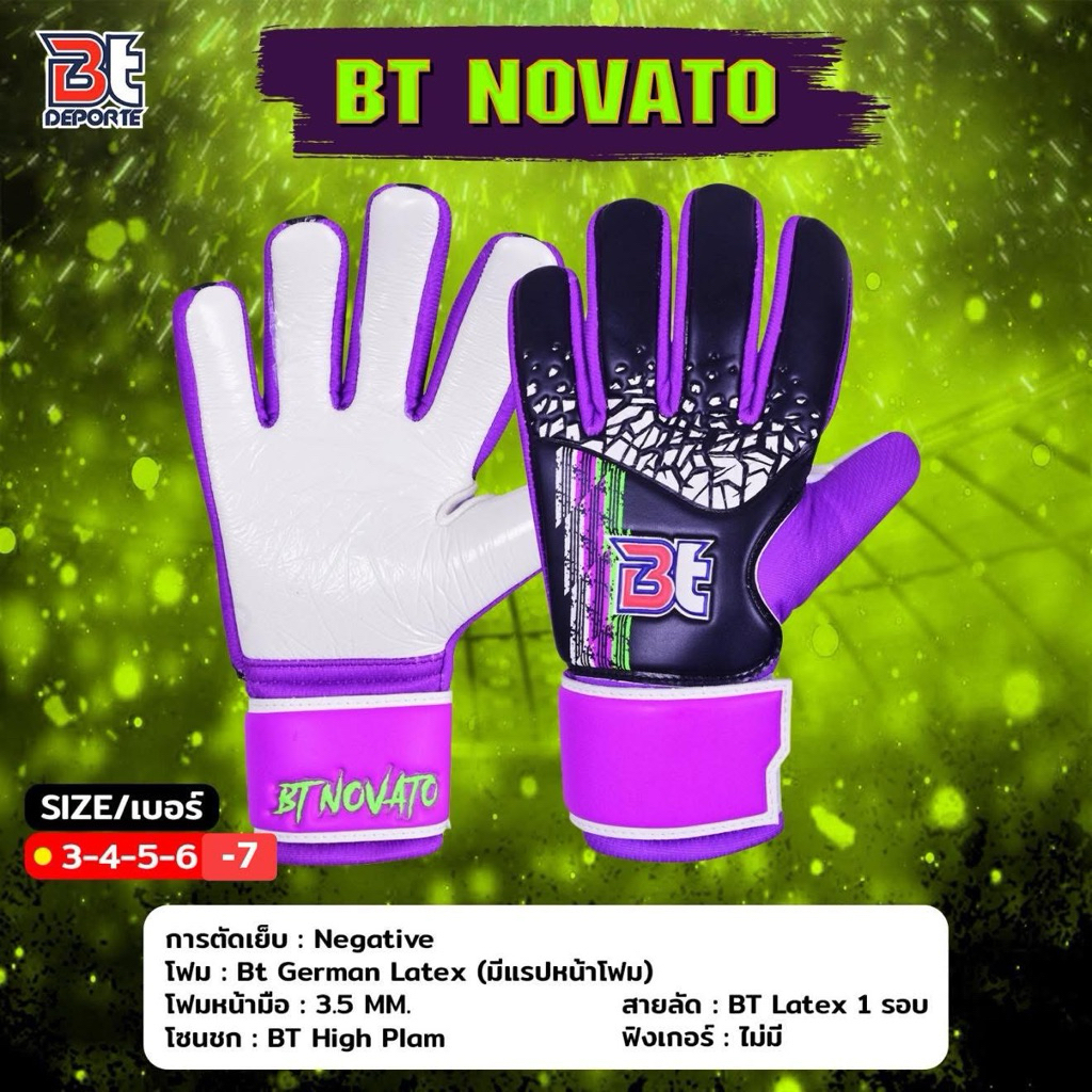 ถุงมือ BT วัยจิ๋ว ตัวท็อป! Sport ออกกำลังกาย กีฬา