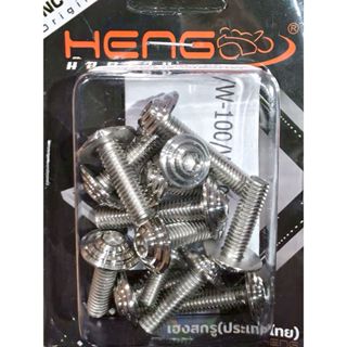 น็อตชุดสี WAVE หัวพีระมิด สแตนเลสแท้ งานเฮงสกรู