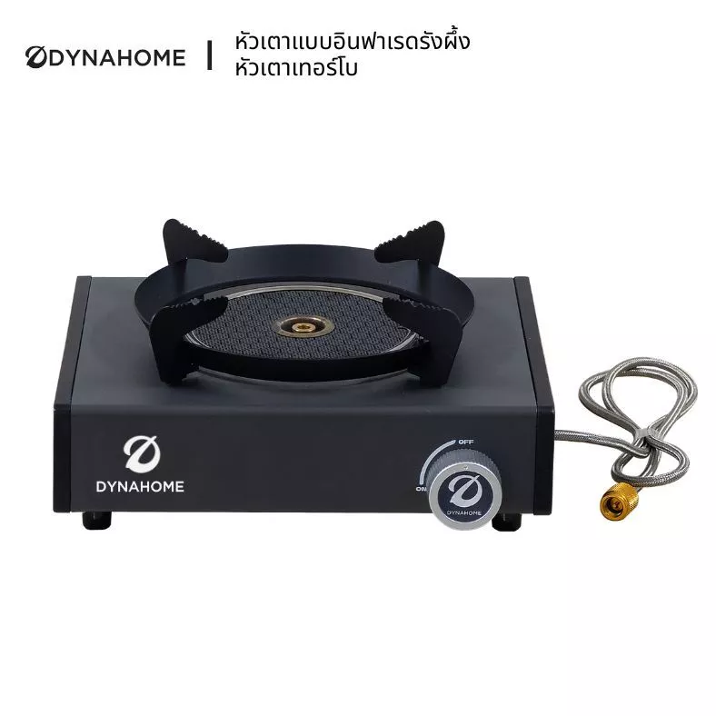 เตาแก๊สพกพา เตาปิคนิค Dynahome รุ่น DH-46CP หัวอินฟราเรดกันลม รองรับแก๊ส 3 แบบ แถมฟรีกระเป๋า แคมป์ปิ้ง thumbnail 6
