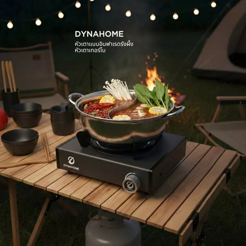 เตาแก๊สพกพา เตาปิคนิค Dynahome รุ่น DH-46CP หัวอินฟราเรดกันลม รองรับแก๊ส 3 แบบ แถมฟรีกระเป๋า แคมป์ปิ้ง thumbnail 3