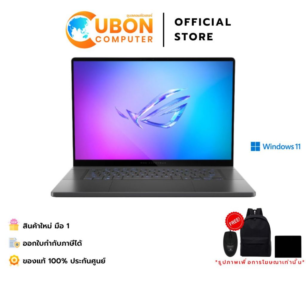 ASUS ROG Zephyrus G16 (2024) GA605WI-QR090WF / AMD Ryzen AI 9 HX 370 / RTX 4070 / 32GB / 1TB / WIN11