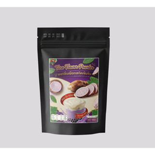 ผงเผือก ปรุงสำเร็จ Taro Flavor powder ตรา ดอยชาไทย