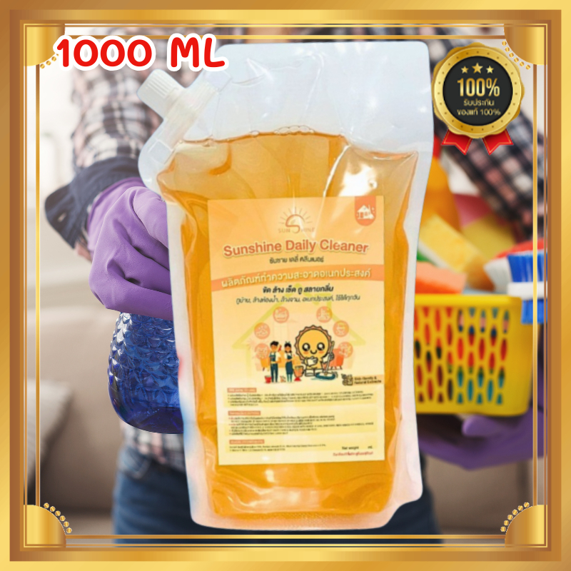 Sunshine ขจัดคราบน้ำอเนกประสงค์(sunshine daily) ลดคราบน้ำ คราบฝังแน่นหินปูนและกระจก 1000 ml. (Refill