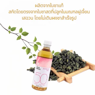 HEYTEA ชาผลไม้ชื่อดัง หอมผลไม้แท้และใบชา อร่อย หวานกลมกล่อมกำลังดี ขนาด450ml.