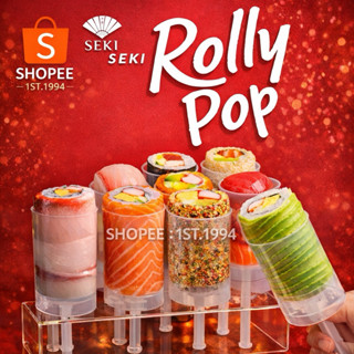 [รับหิ้ว] SEKI ROLLY POP ซูชิป๊อป ซูชิโรล ส่งตรงถึงบ้าน ตจว.…