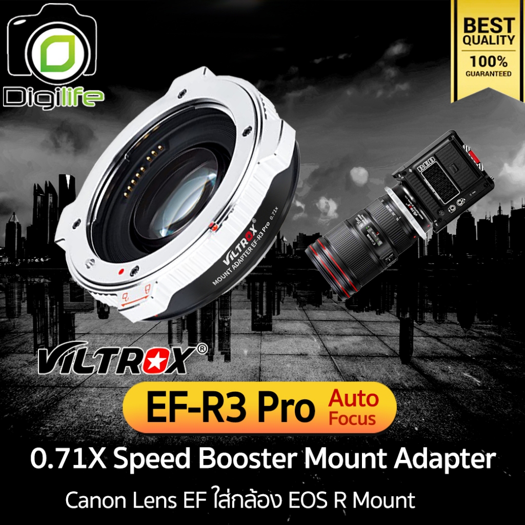 ลดล้างสต๊อก - Viltrox Adapter EF-R3 Pro Auto Focus แปลงเลนส์ Canon EF ใส่กล้อง EOS R Mount / Digilife