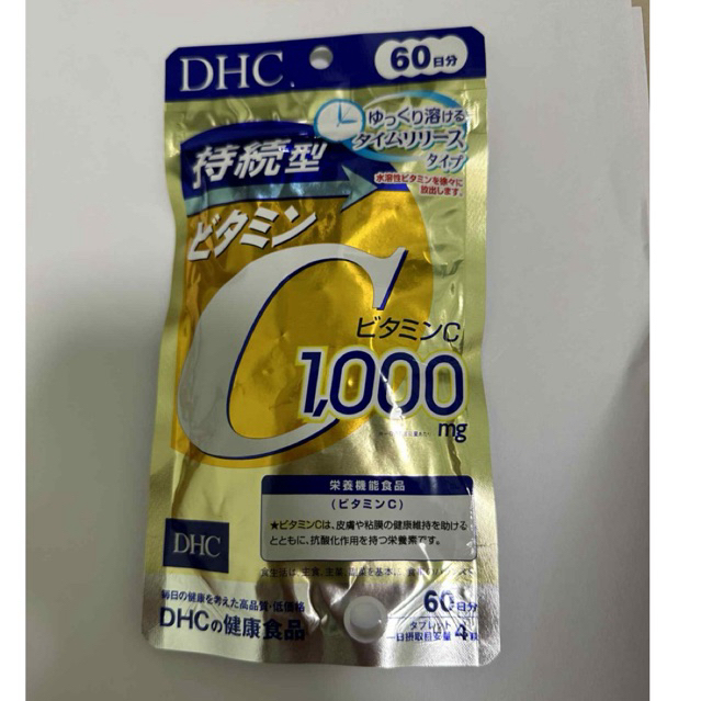 [ส่งไวทันใจ] DHC Vitamin C Sustainable 1000 mg (30 ,60 วัน ) รุ่นใหม่ละลายช้า เพื่อการดูดซึมที่ดียิ่งขึ้น เห็นผลดีค่ะ รูปที่ 7