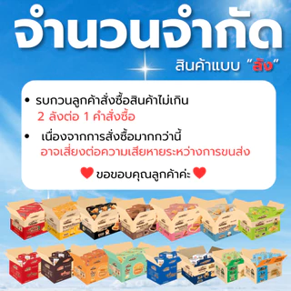 พายสอดไส้กลิ่นนม (ให้ความรู้สึกเหมือนนมฮอกไกโด) 1 ลัง ตราอลิซเบเกอรี่