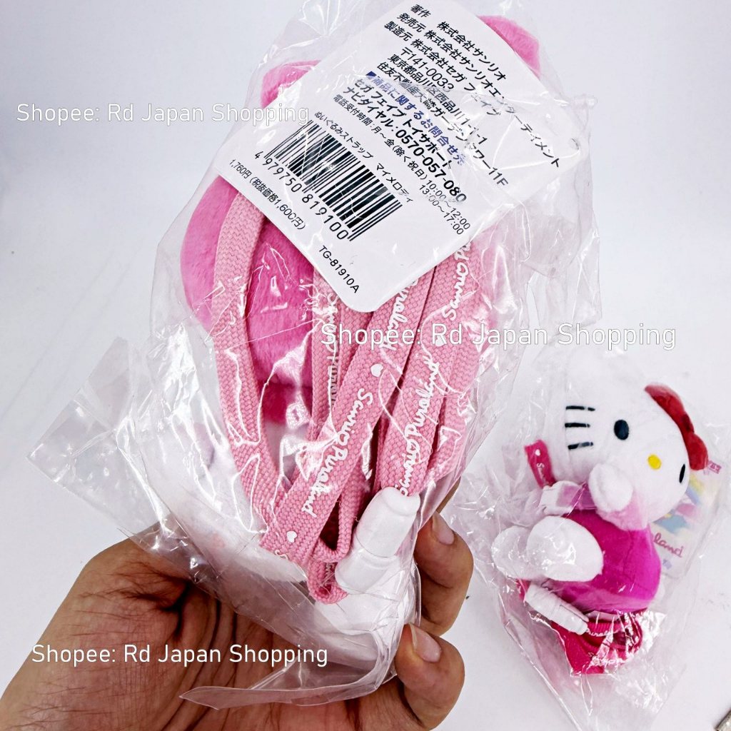 ของแท้ จากญี่ปุ่น พร้อมส่งที่ไทย ส่งไว คิตตี้ เมโลดี้ ตุ๊กตา เกาะ แท่งไฟ พัดลม มีสายคล้องคอ ซานริโอ้ Sanrio Melody Kitty ราคา ถูกที่สุด ดีลบีเคเค แกลเลอรีภาพที่ 4