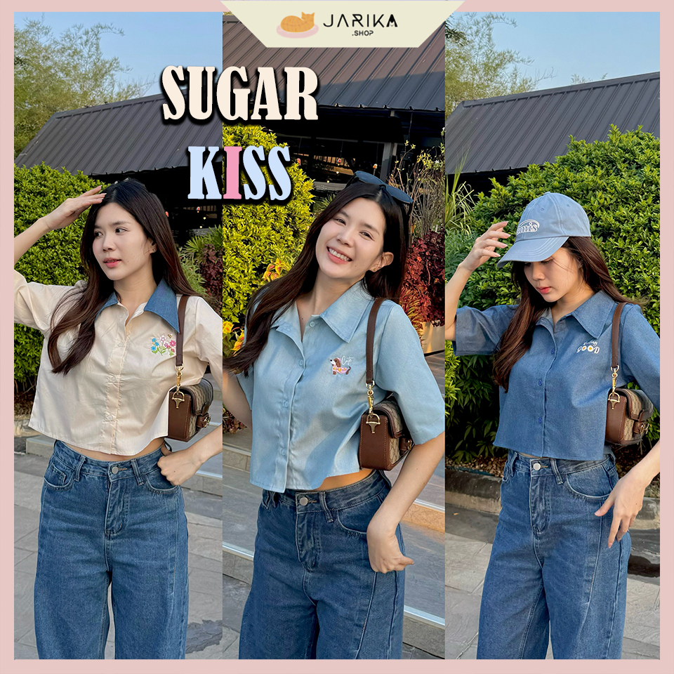 Jarika.shop - เสื้อเชิ้ตครอป รุ่น Sugar Kiss ( ชูการ์ คิส )