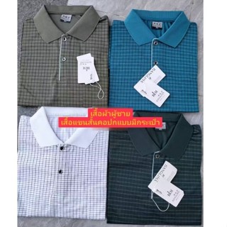 เสื้อผ้าผู้ชายแขนสั้นคอปกมีกระเป๋าเสื้อ