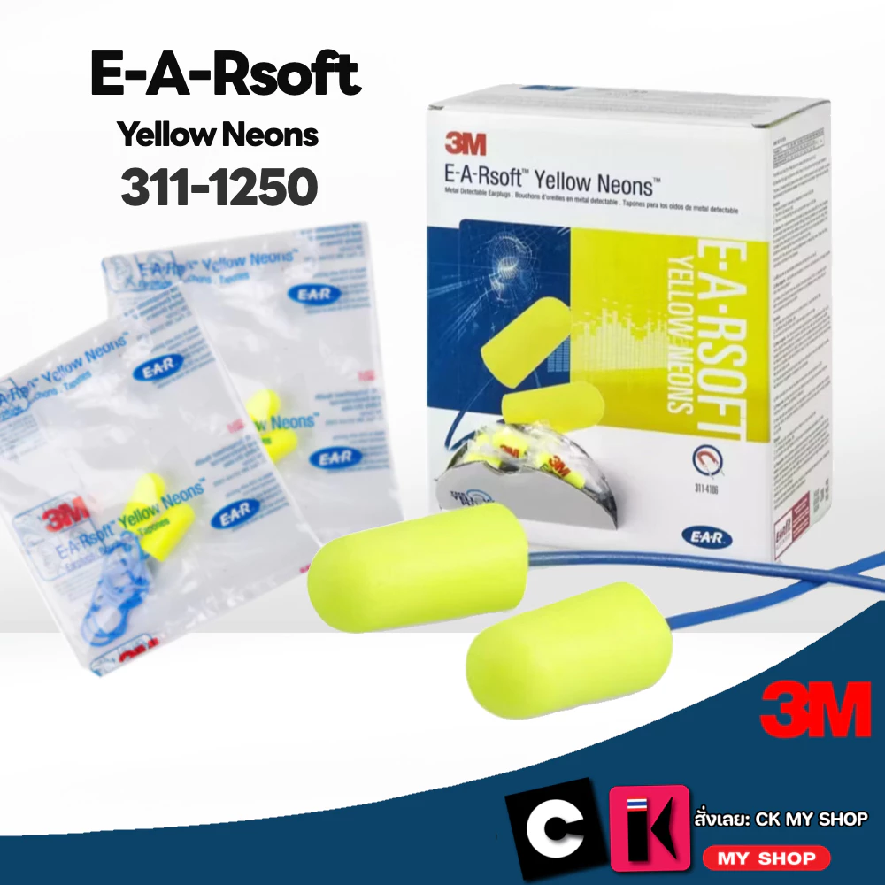 3M โฟมอุดหูลดเสียง รุ่น E-A-R Soft 311-1250 E-A-R Soft Yellow Neons มีสาย ( 1 คู่ )