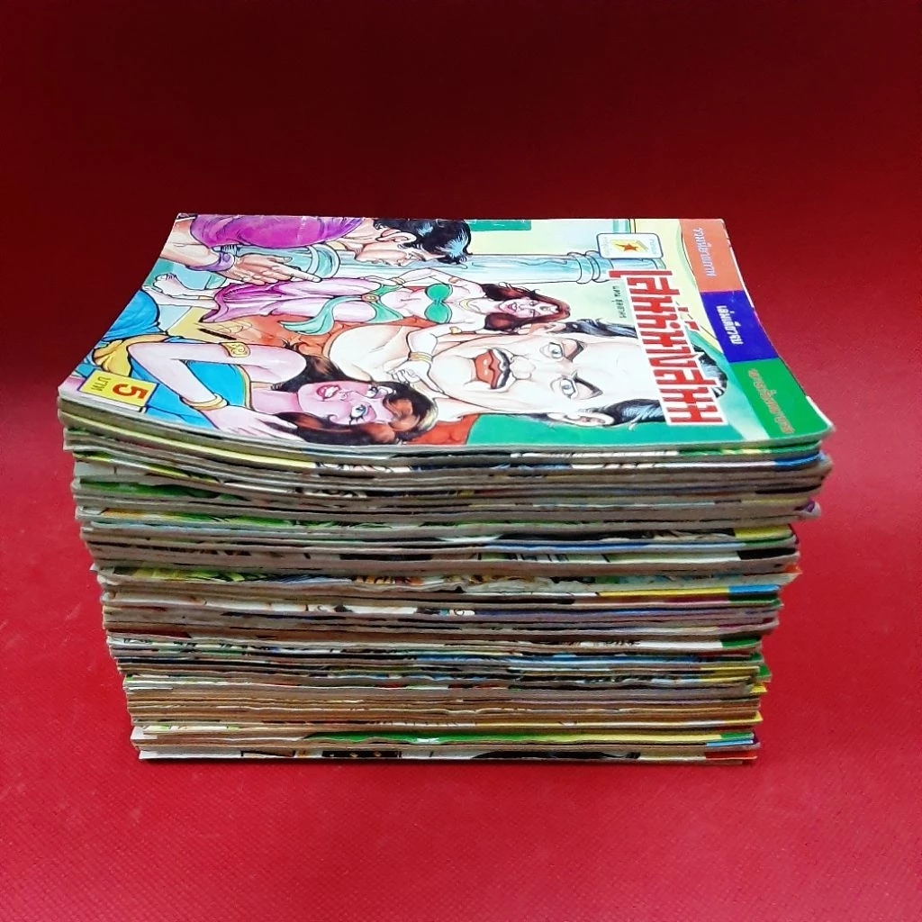 การ์ตูนผี การ์ตูนตาหวานแบบไทย ชุดที่ 4 หนังสือมือสอง thumbnail 6