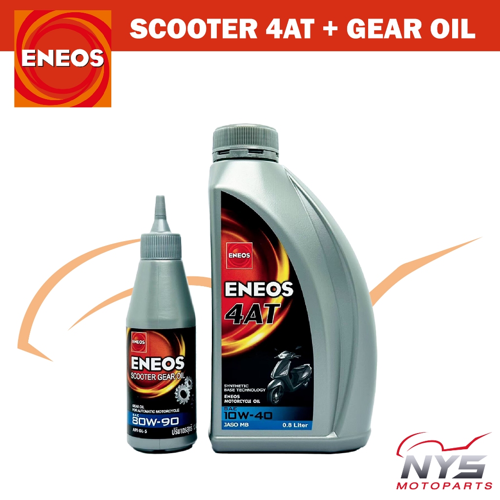 ENEOS 4AT MB 10W-40 ขนาด0.8L น้ำมันเครื่อง/น้ำมันเฟืองท้าย ENEOS SCOOTER GEAR OIL 0.12Lสำหรับจักรยานยนต์4จังหวะออโตเมติก
