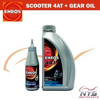 ENEOS 4AT MB 10W-40 ขนาด0.8L น้ำมันเครื่อง/น้ำมันเฟืองท้าย E…
