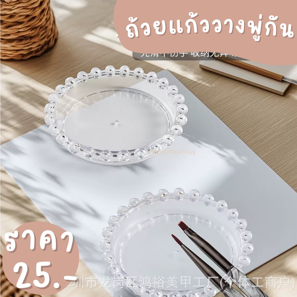 ถ้วยแก้ววางพู่กัน🤎พร้อมส่ง🤎ถ้วยวางพู่กัน ที่วางพู่กัน แก้ววางพู่กัน