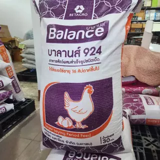 (15,20kg)แบ่งขาย อาหารไก่ไข่บาลานส์ 924 โปรตีน17% แบบเม็ด ไข่ดก ไข่ใหญ่