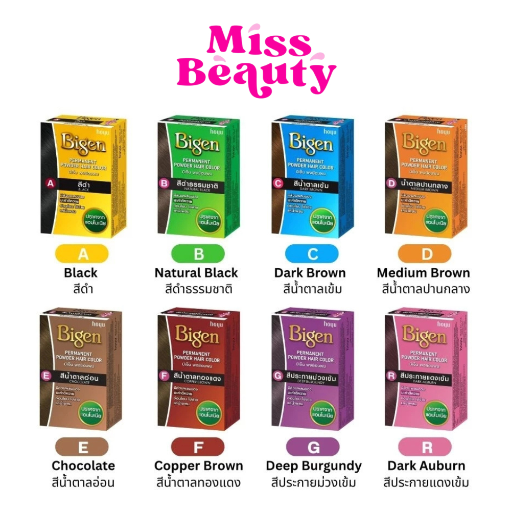Bigen Permanent Powder Hair Color ผงย้อมสีผม บีเง็น