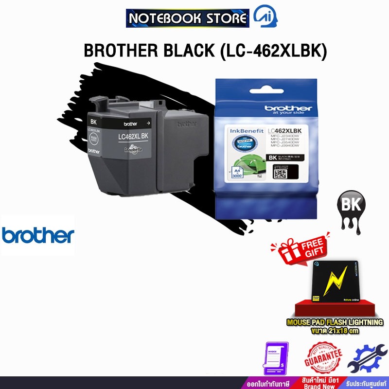 Brother Black (LC-462XLBK)
