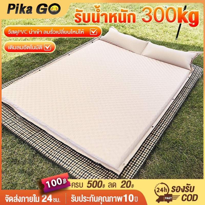 เตียงเป่าลม ที่นอนเป่าลมอัตโนมัติ ที่นอนหนาสองชั้น เต็นท์ กันความชื้น พับได้ หนา 5cm PVCหนา