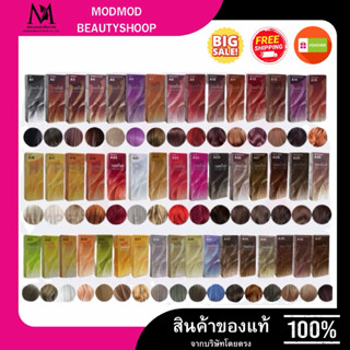ส่งไว ครบทุกสี Berina A1-A47 เบอริน่า สีย้อมผม ยาย้อมผม ปิดผ…