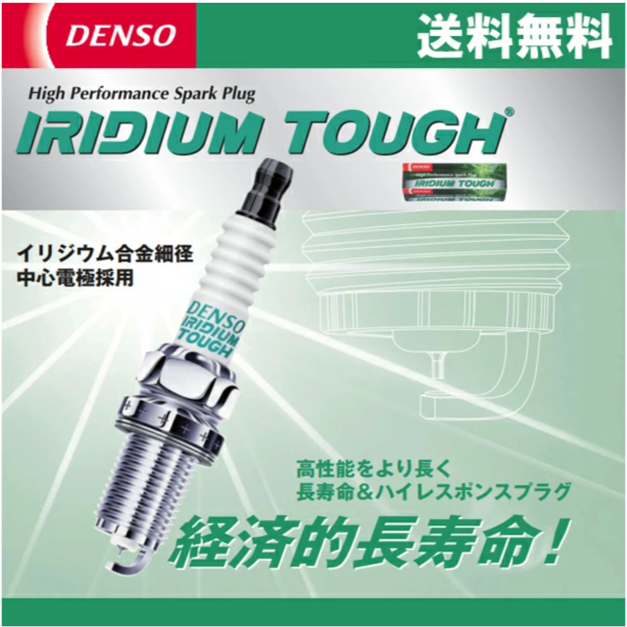 หัวเทียน DENSO Iridium Tough tires for Subaru BRZ ZC6 Set 4 หัว