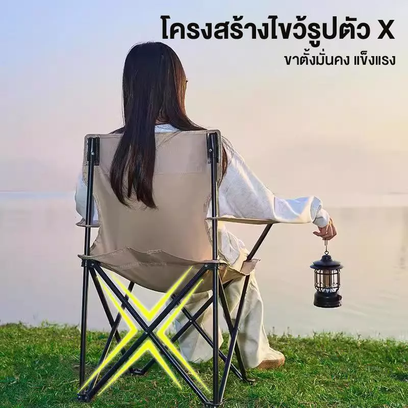 WTHB เก้าอี้แคมป์ปิ้งพับได้ มีที่พักแขน thumbnail 4