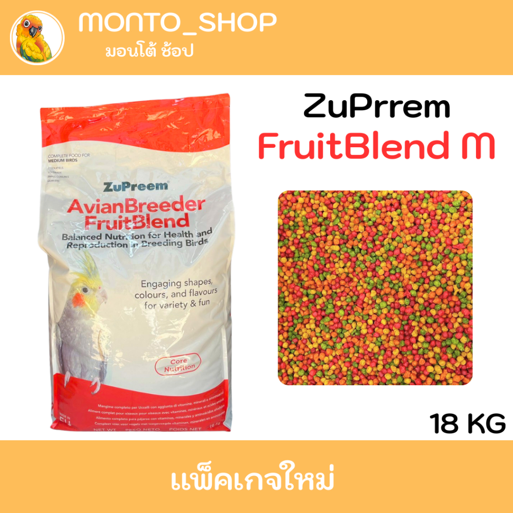 สำหรับสัตว์เลี้ยง Zupreem FrutBleng M  18 Kg