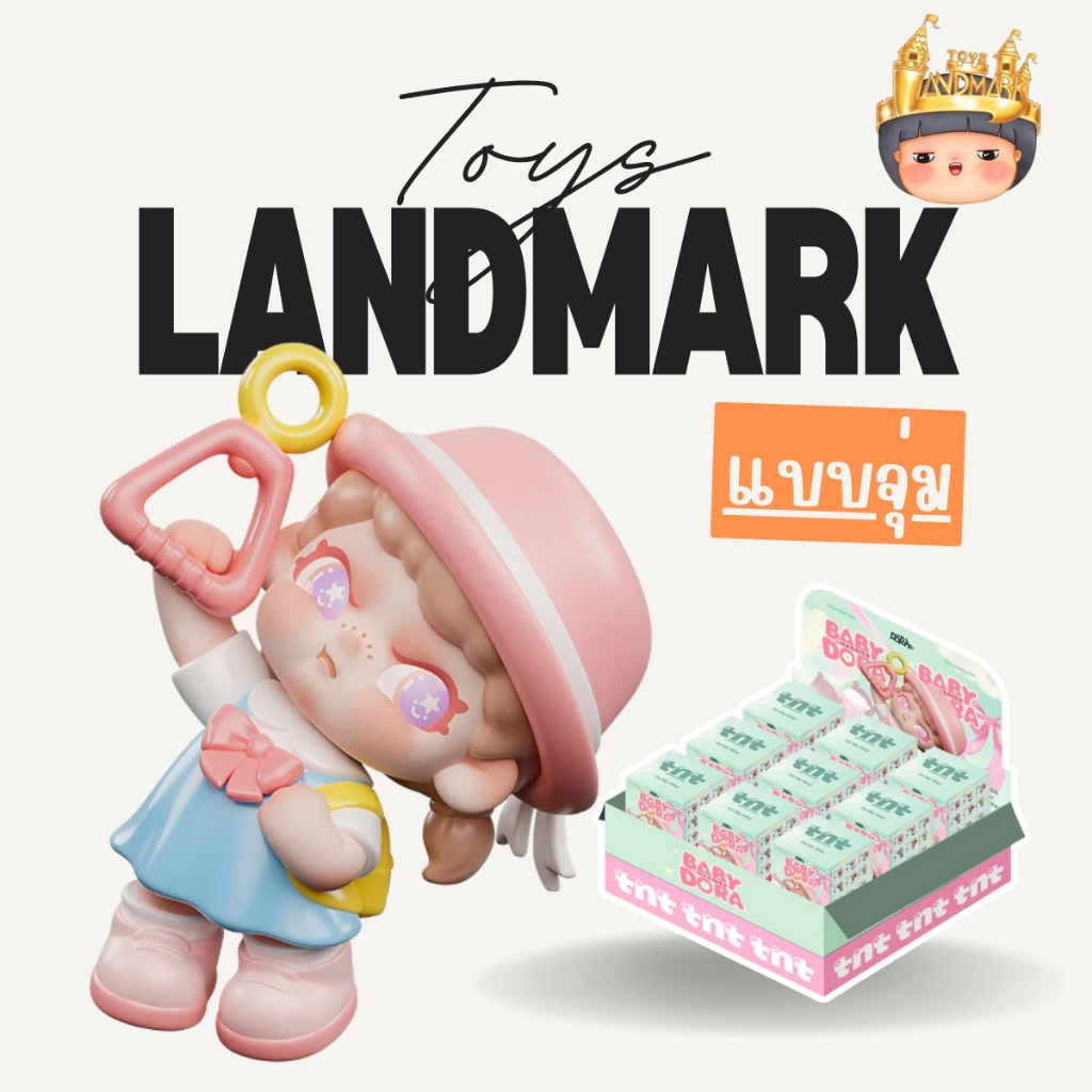 [จุ่ม/พร้อมส่งในไทย]🍉Dora Baby Dora Tiny Time Series