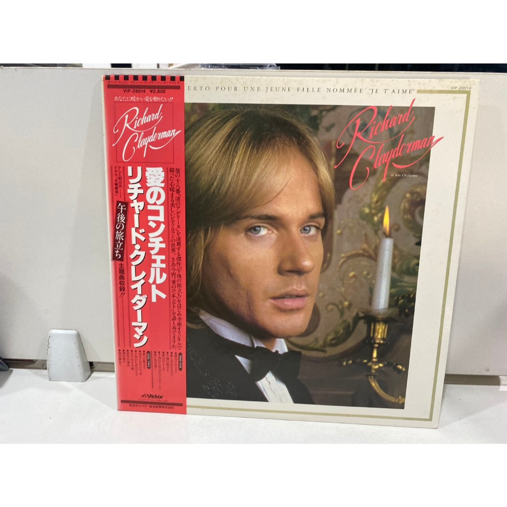 1LPVinyl Records แผ่นเสียงไวนิล ERTO POUR UNE JEUNE FILLE NOMMEE JE TAIME (J6C175)