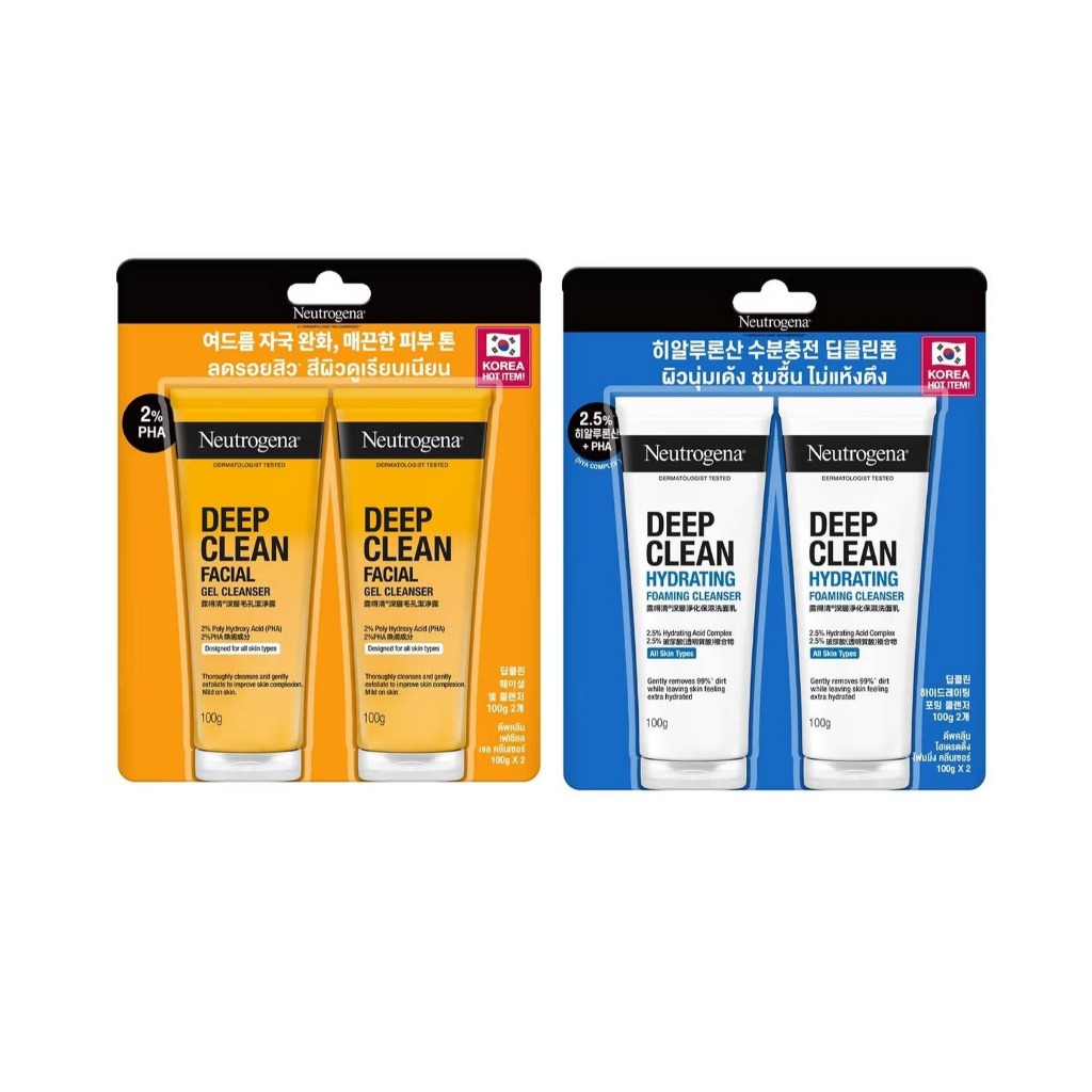 [ แพ็กคู่ ] Neutrogena นูโทรจีน่า ดีพ คลีน คลีนเซอร์ 100 กรัม
