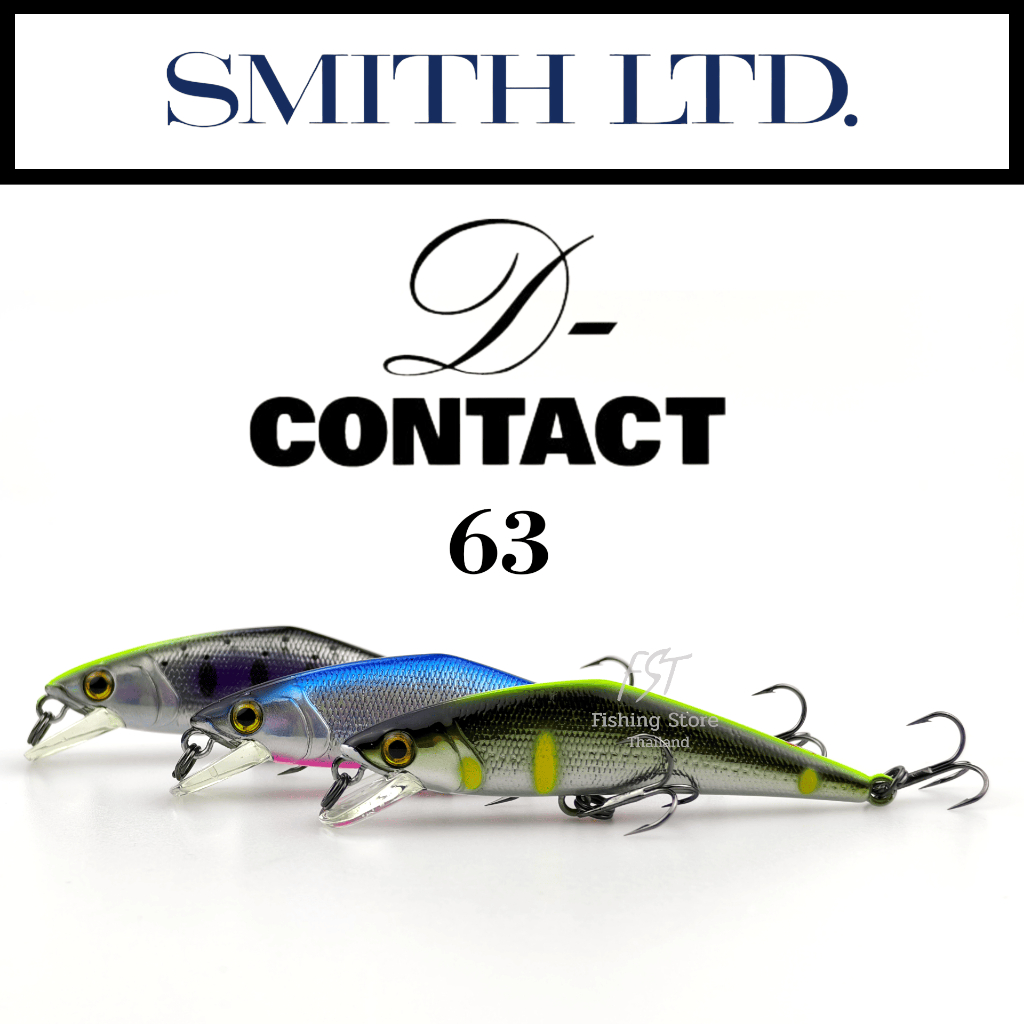 เหยื่อปลอม SMITH - D-CONTACT 63