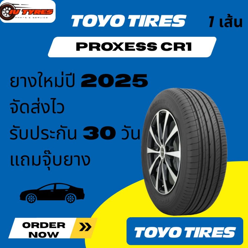 ยางใหม่ TOYO CR1 225/40R18 1เส้น ปี25 ยางโตโยไทร์ ยางขอบ18 โตโย ไทร์ ขอบ18 225 40 R18 ยางขอบ18 225 4